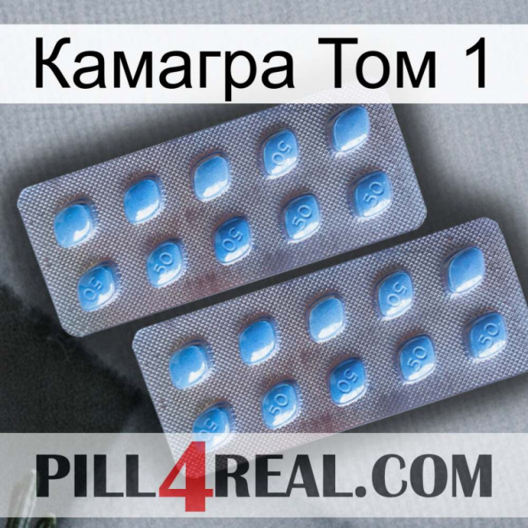 Камагра Том 1 viagra4.jpg